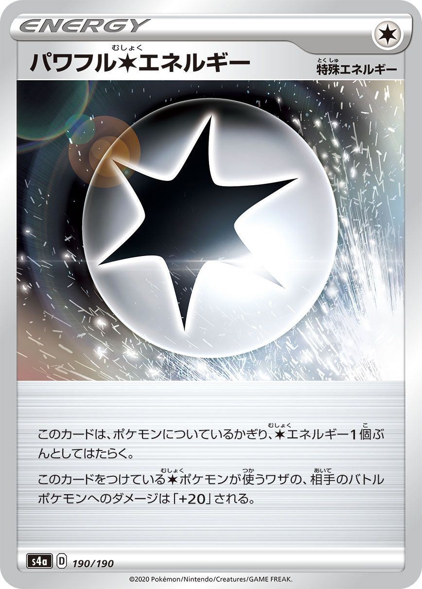 Powerful Colorless Energy - Shiny Star V