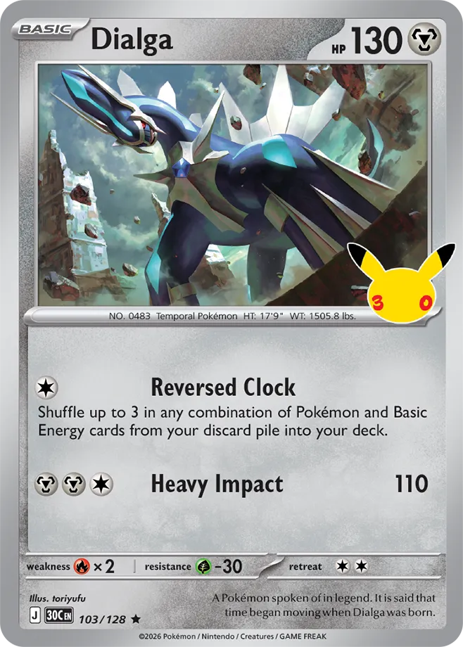 Dialga - 30th Celebration