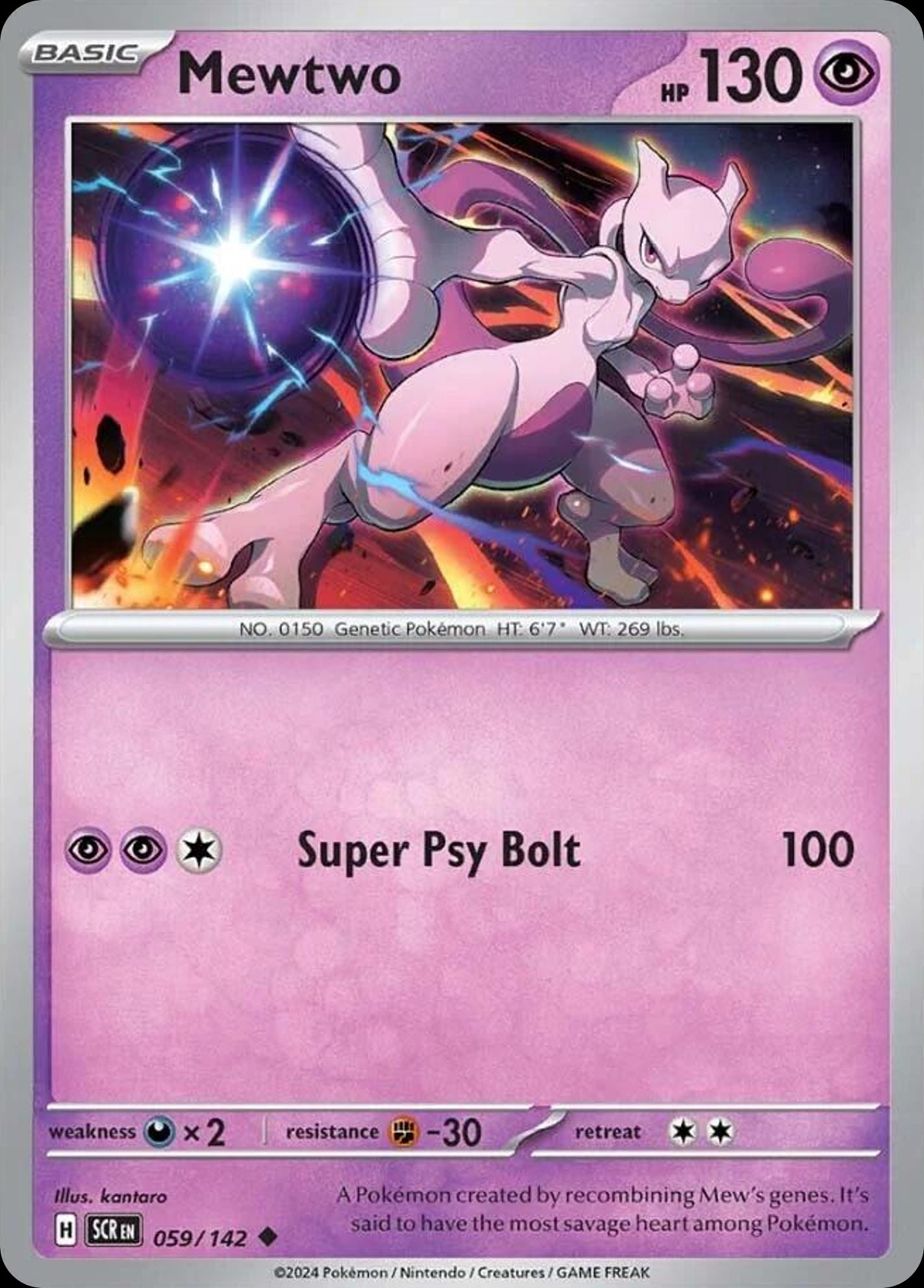 Mewtwo - Stellar Crown
