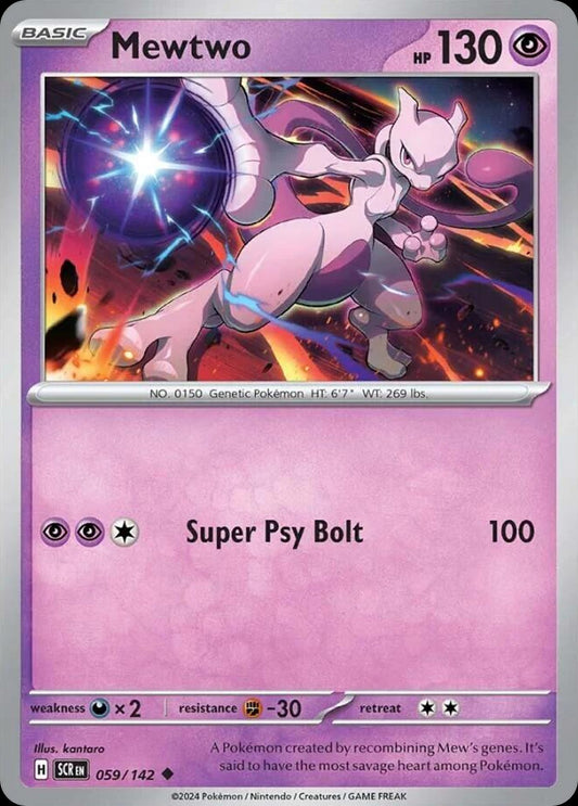 Mewtwo - Stellar Crown