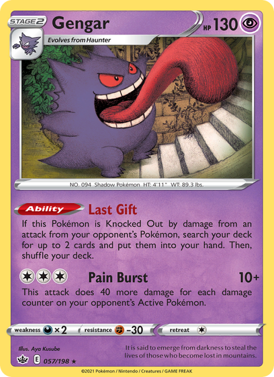 Gengar - Chilling Reign