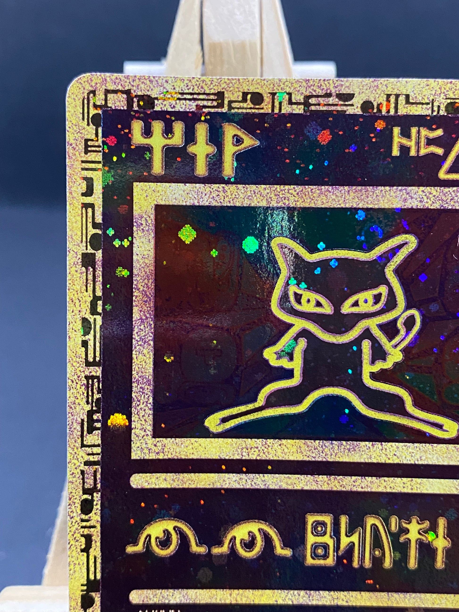 Ancient Mew Miscellaneous Promos