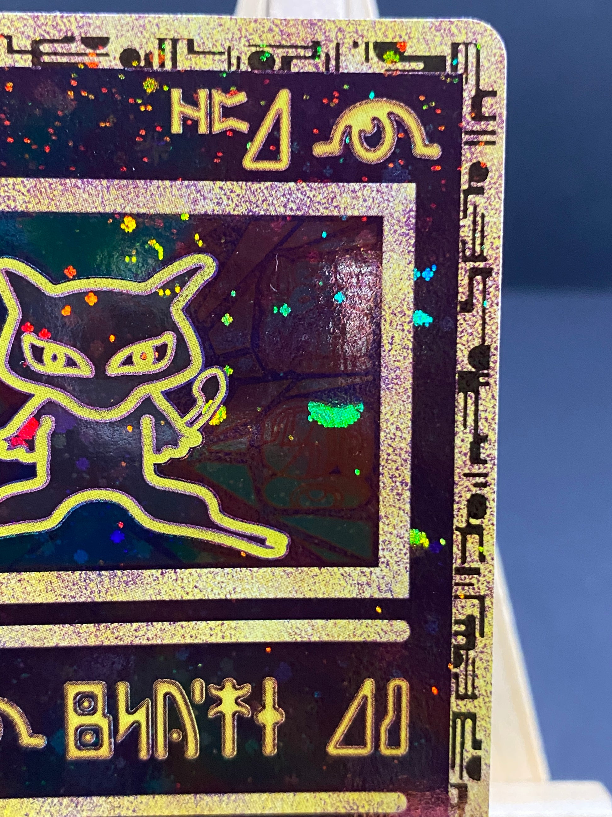 Ancient Mew Miscellaneous Promos