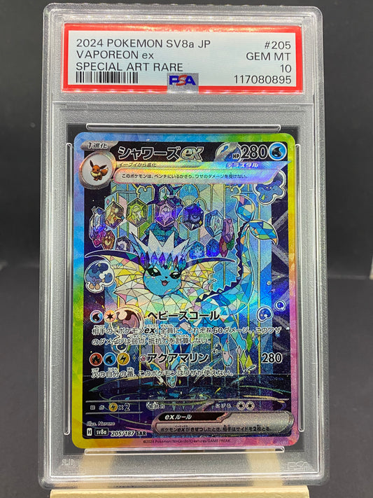Vaporeon ex Terastal Festival ex