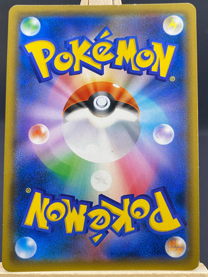 Lugia-GX Super Burst Impact