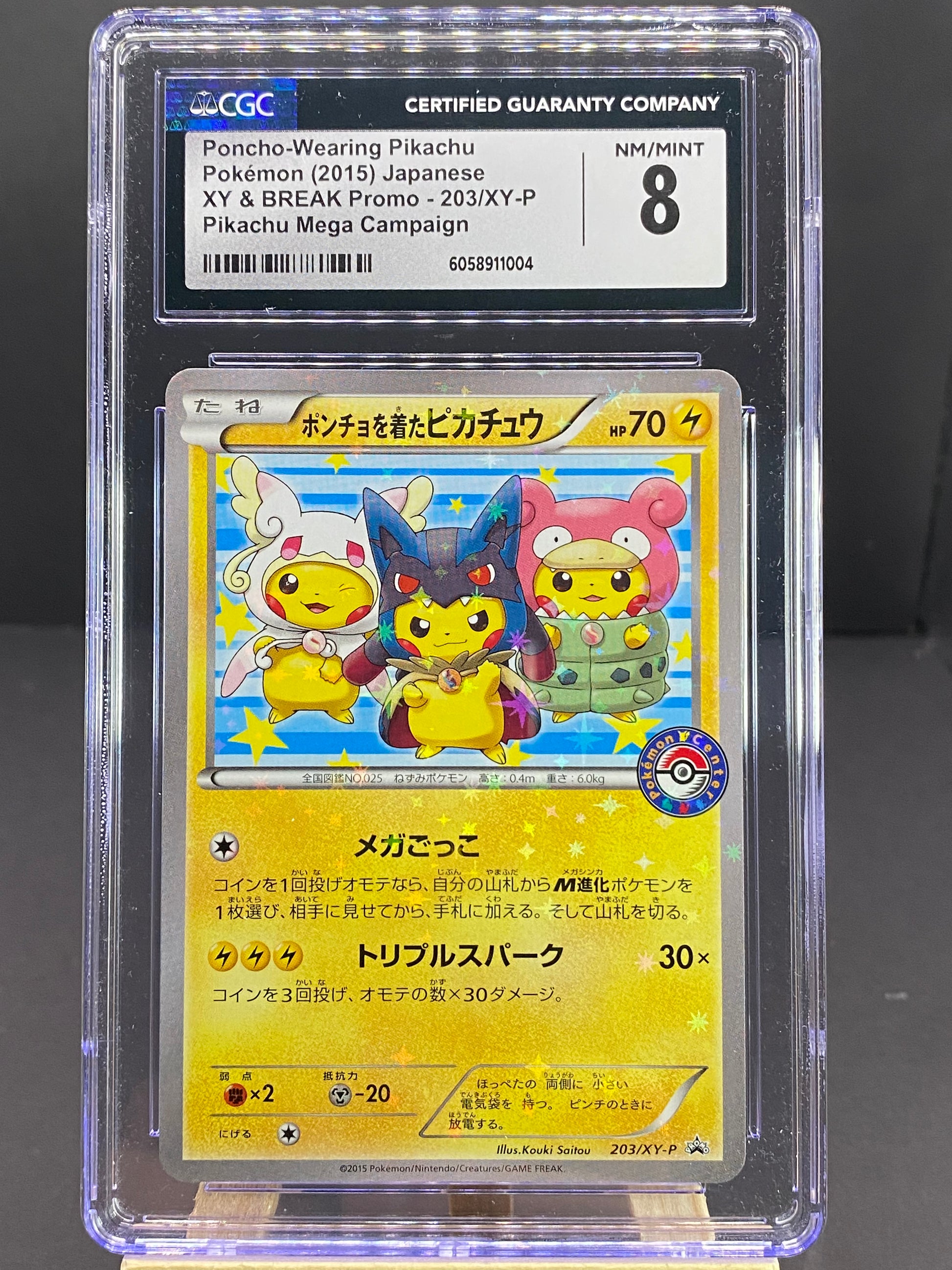 Poncho-wearing Pikachu XY Promos