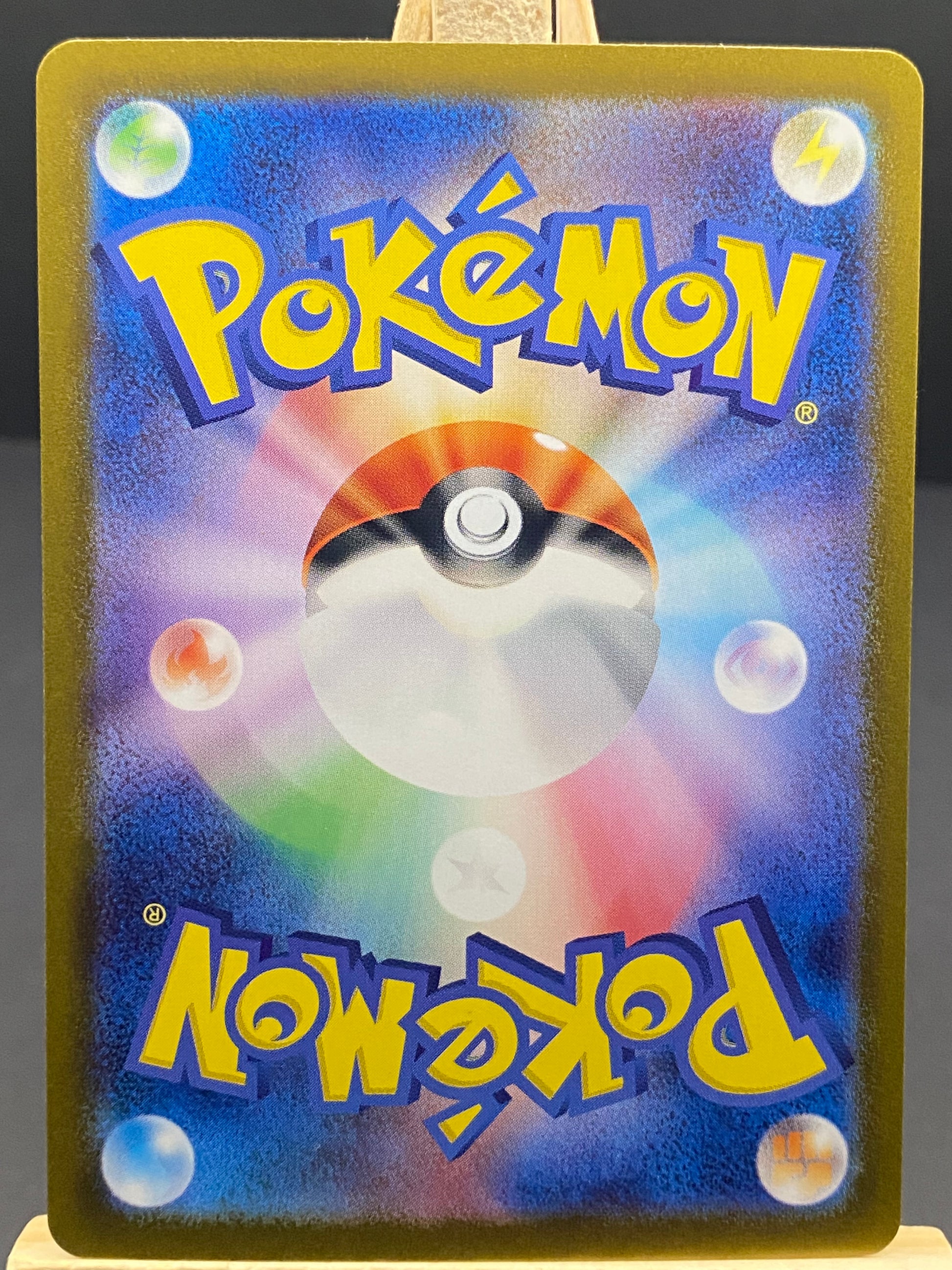 Psyduck Pokemon Card 151