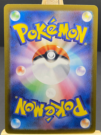 Psyduck Pokemon Card 151
