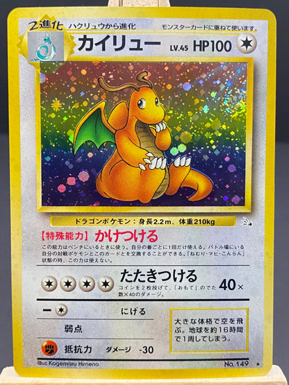 Dragonite Mystery of the Fossils