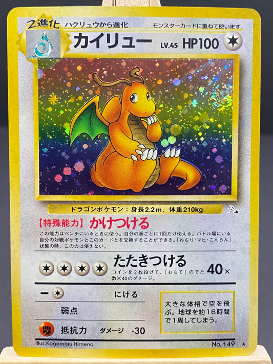 Dragonite Mystery of the Fossils