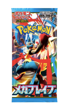 Mega Brave - Booster Pack (Japanese)
