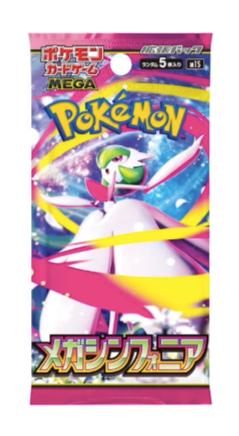 Mega Symphonia - Booster Pack (Japanese)