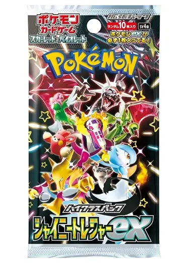  Shiny Treasure ex