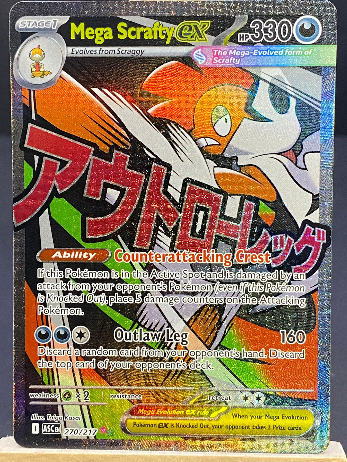 Mega Scrafty ex Ascended Heroes