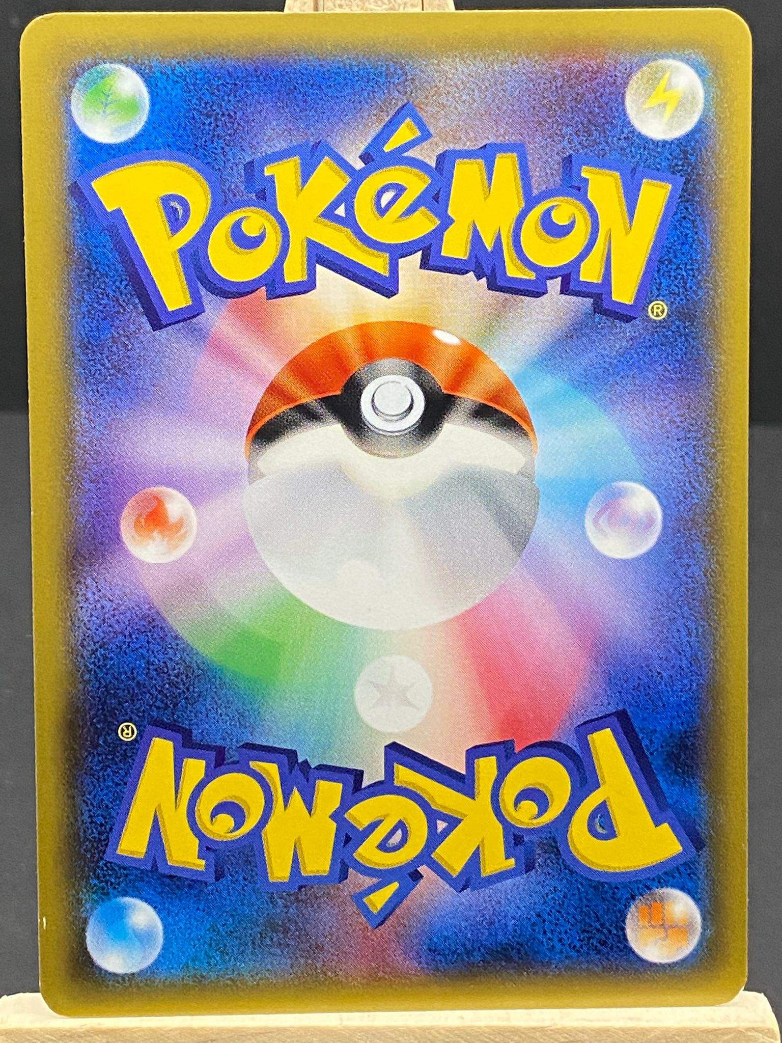 Froakie Legendary Shine Collection