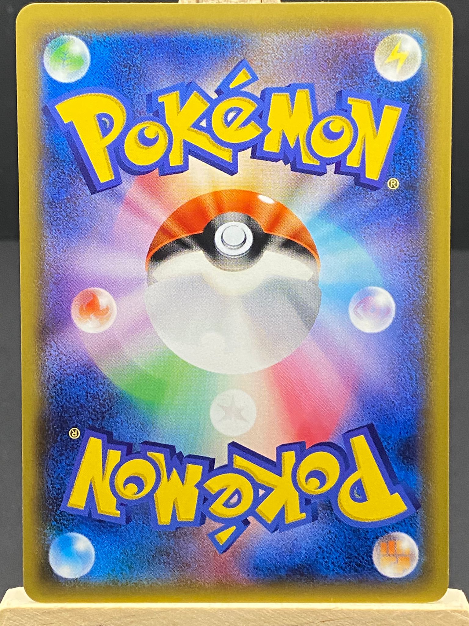 Frogadier Legendary Shine Collection