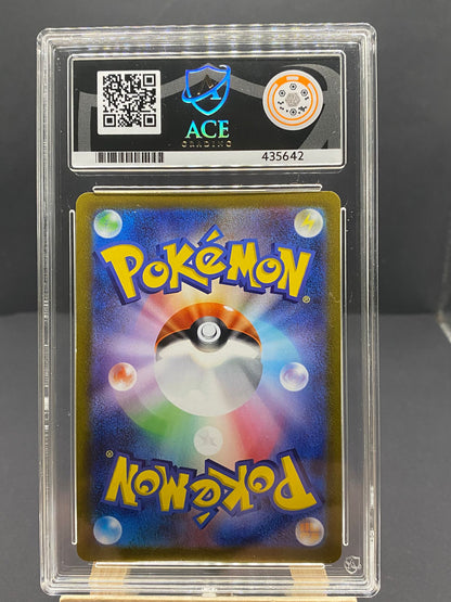 Eevee Scarlet & Violet Promos