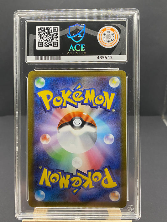 Eevee Scarlet & Violet Promos