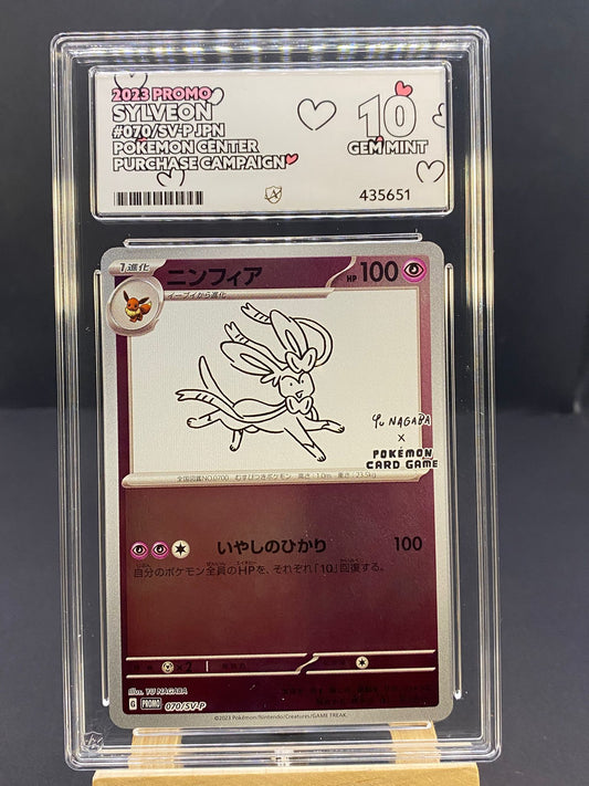 Sylveon Scarlet & Violet Promos