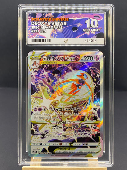 Deoxys VSTAR VSTAR Universe