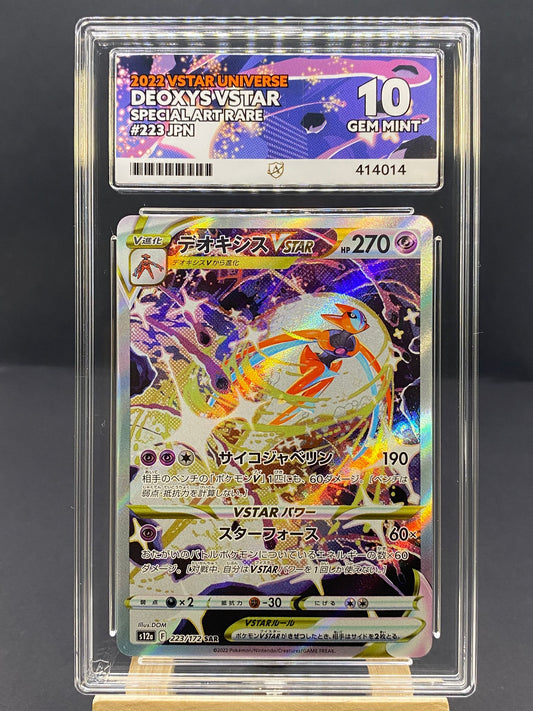 Deoxys VSTAR VSTAR Universe