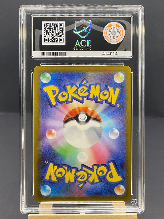 Deoxys VSTAR VSTAR Universe