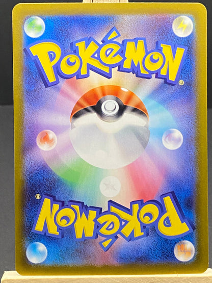 Floette PokeKyun Collection