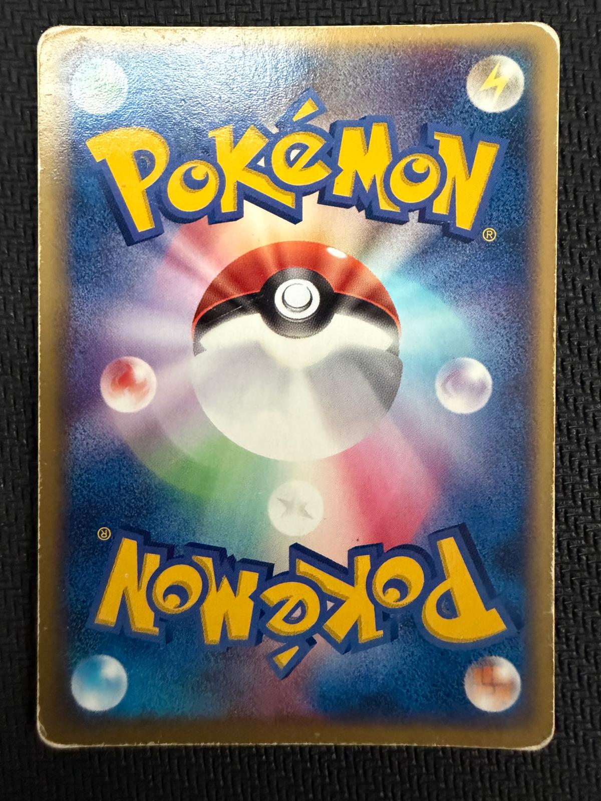 Rafe's Blaziken Movie Commemoration VS Pack: Sky-Splitting Deoxys