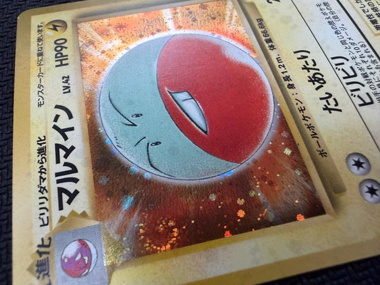 Electrode Pokémon Jungle