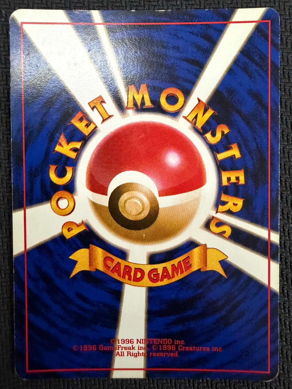 Electrode Pokémon Jungle
