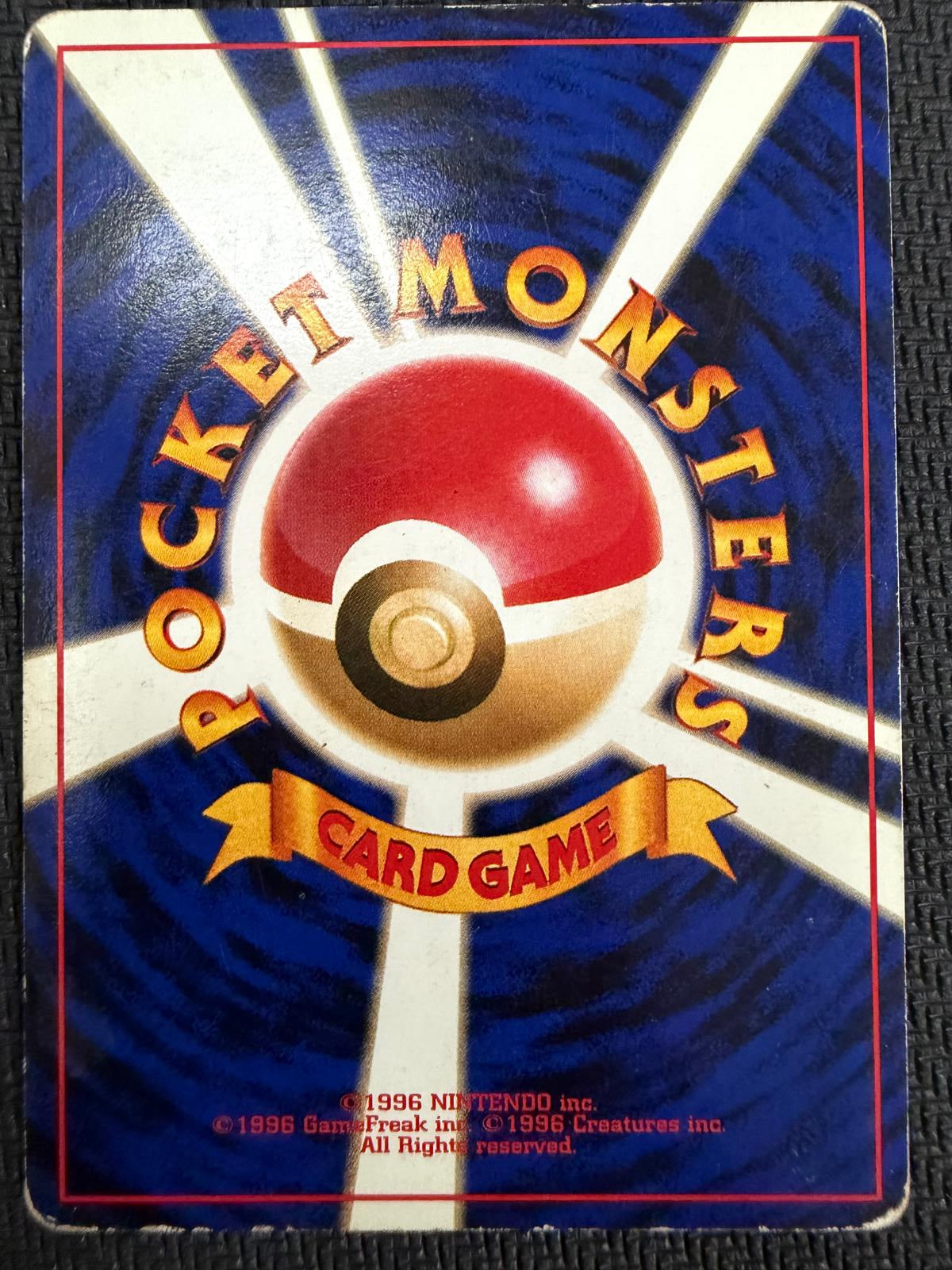Mr. Mime Pokémon Jungle