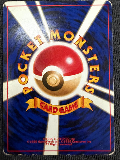 Mr. Mime Pokémon Jungle