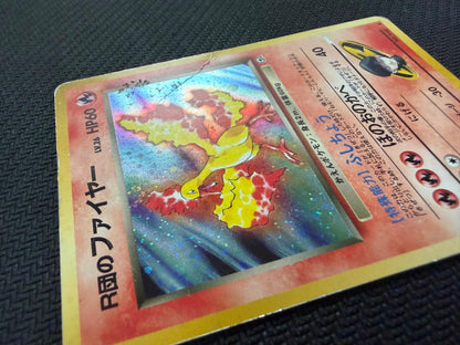 Rocket's Moltres Leaders' Stadium