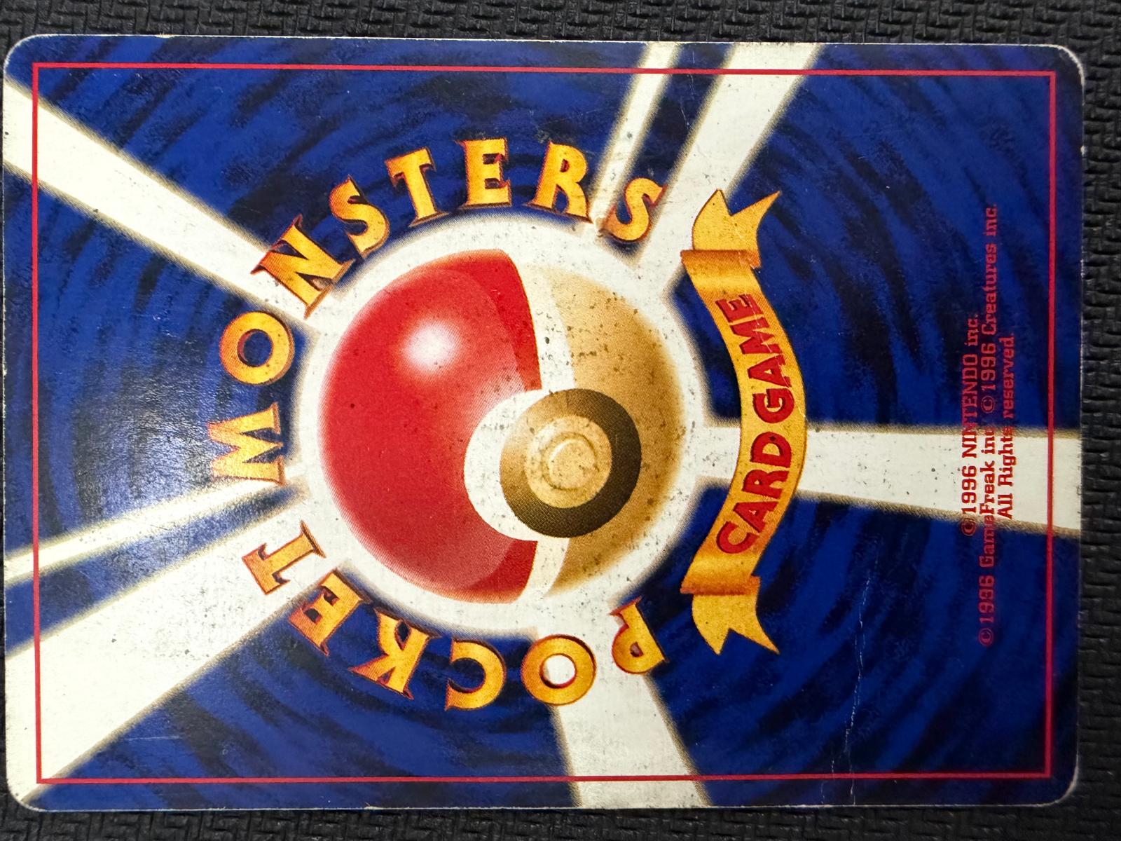 Rocket's Moltres Leaders' Stadium