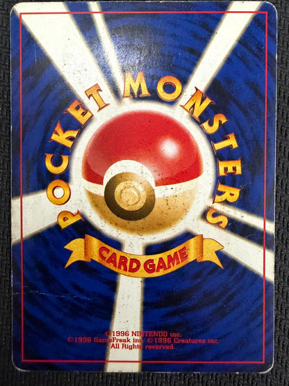 Moltres Mystery of the Fossils