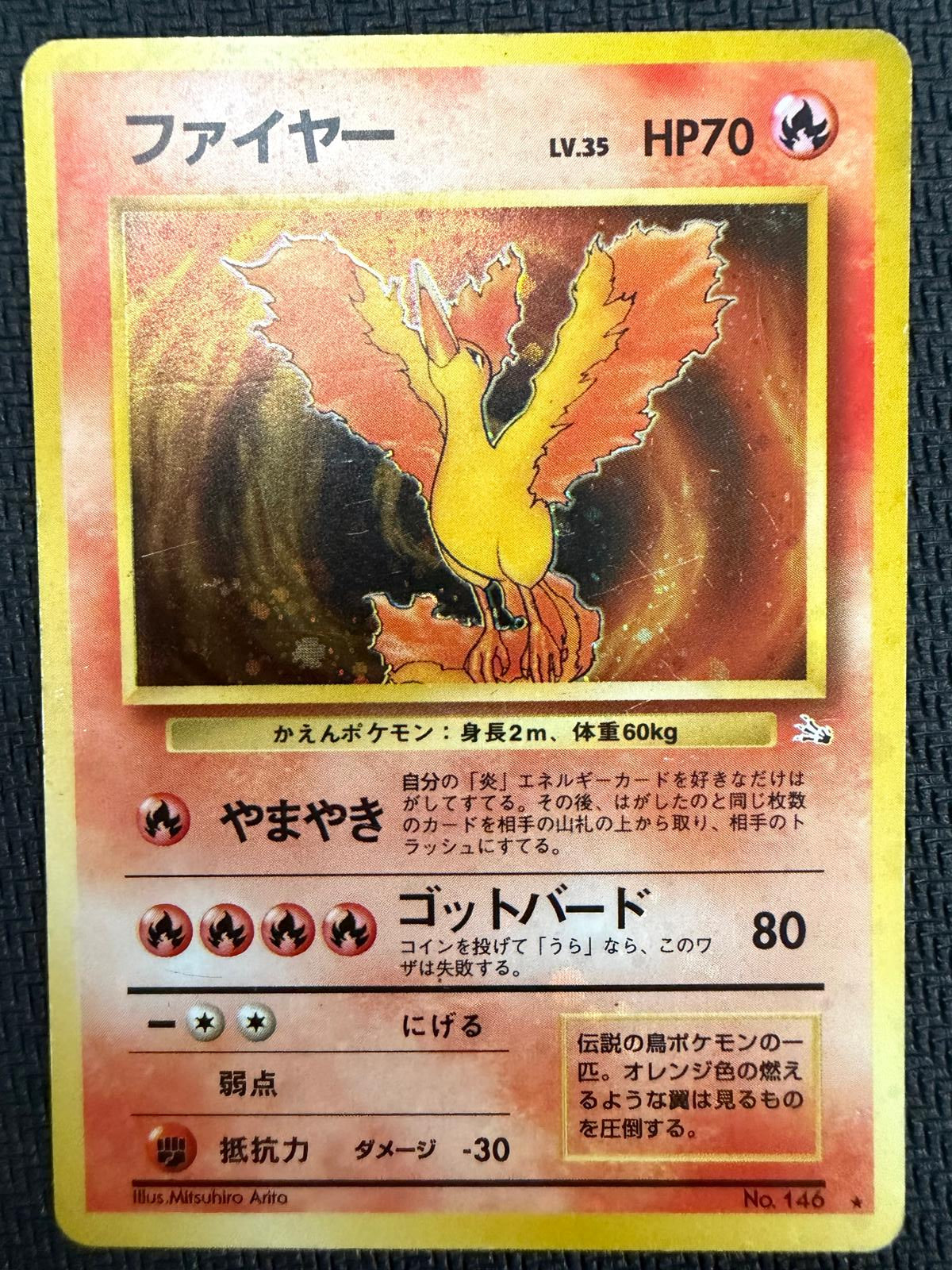 Moltres Mystery of the Fossils