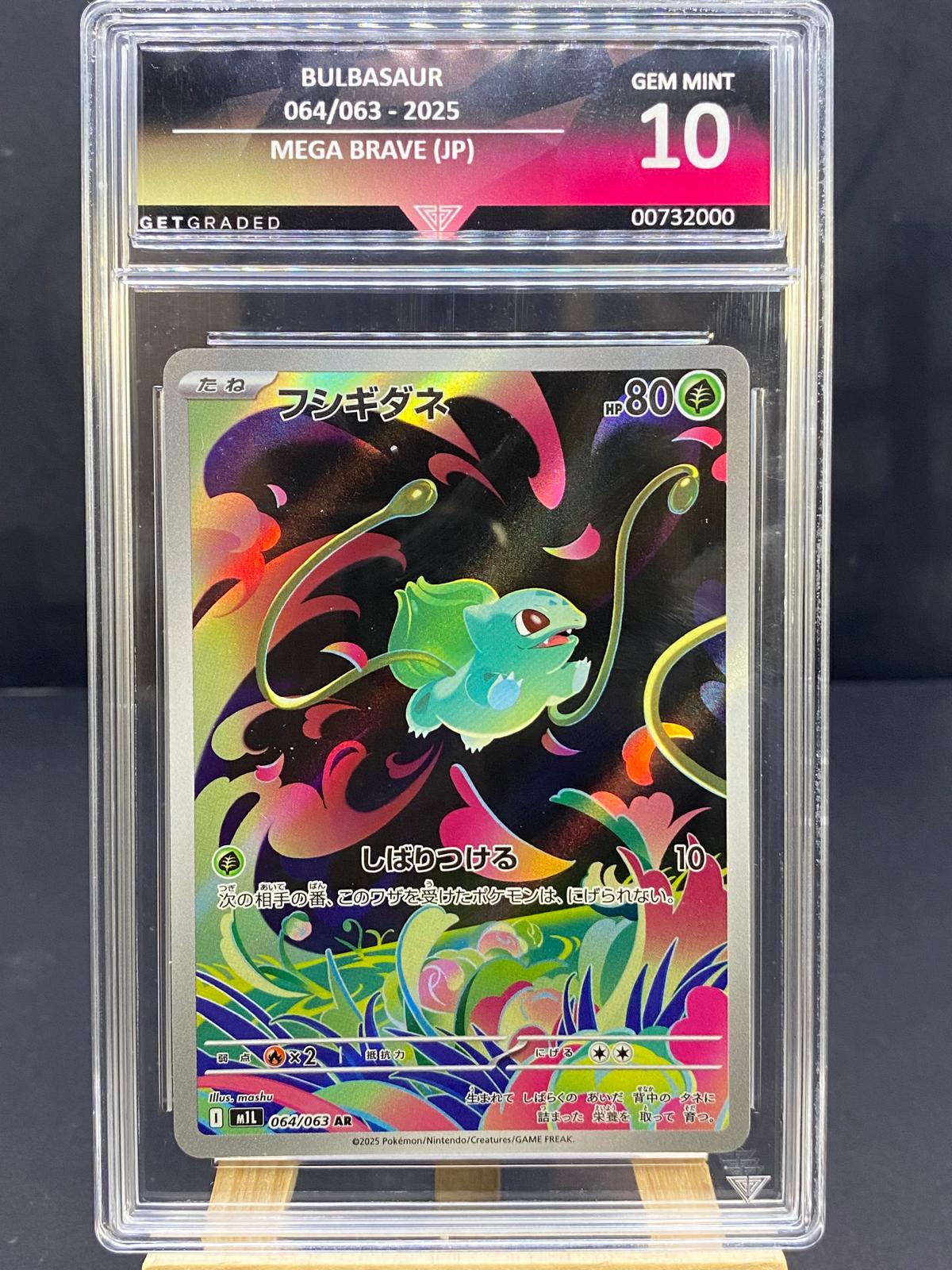 Bulbasaur Mega Brave