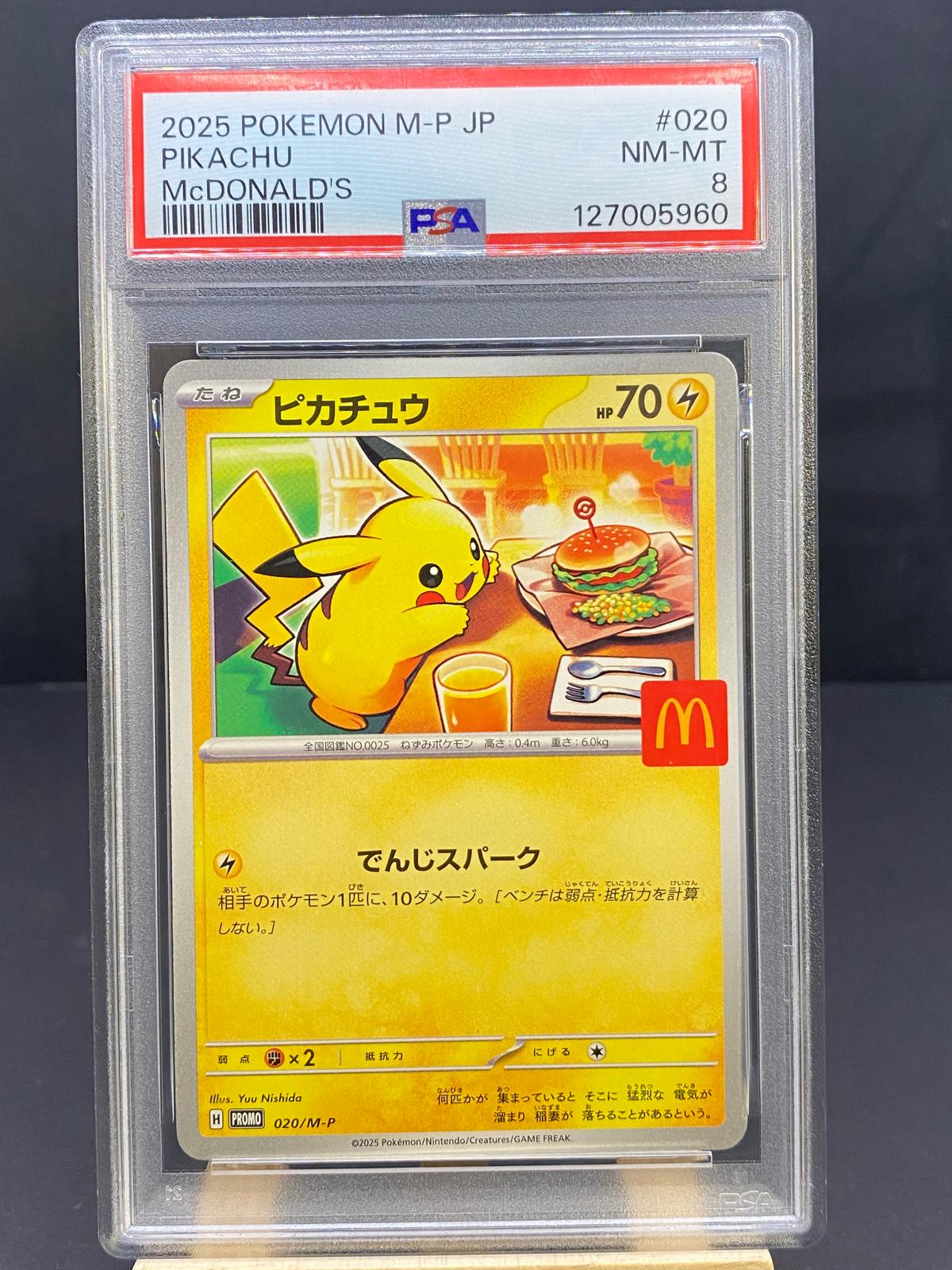 Pikachu Mega Evolution Promos