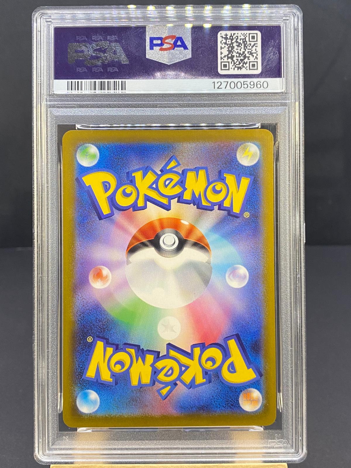 Pikachu Mega Evolution Promos