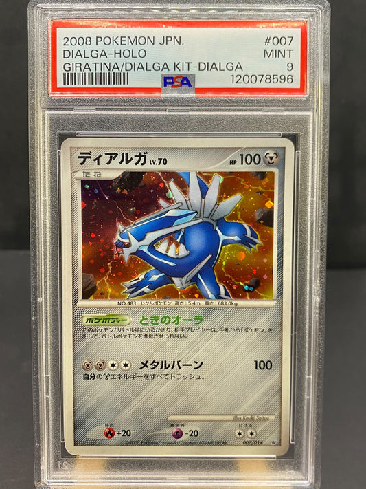 Dialga Giratina vs Dialga Deck Kit (Dialga)