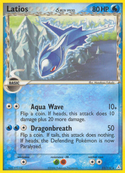 Latios δ - EX Holon Phantoms