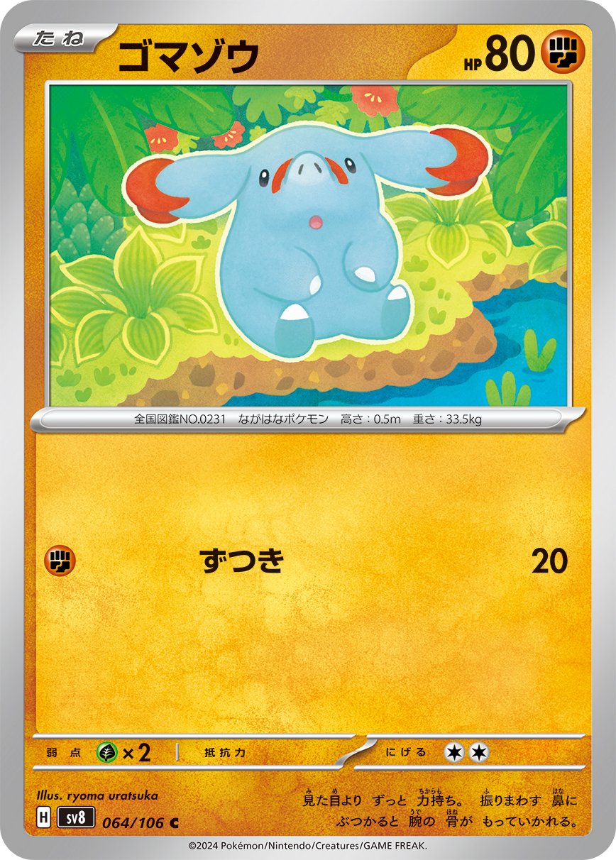 Phanpy - Super Electric Breaker