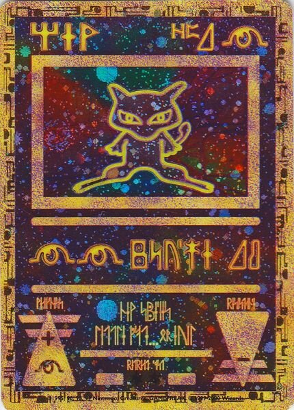 Ancient Mew - Miscellaneous Promos