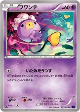 Drifloon - Fever Burst Fighter