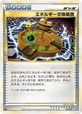 Energy Exchange Device - Tyranitar Constructed Standard Deck
