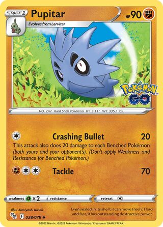 Pupitar - Pokémon GO