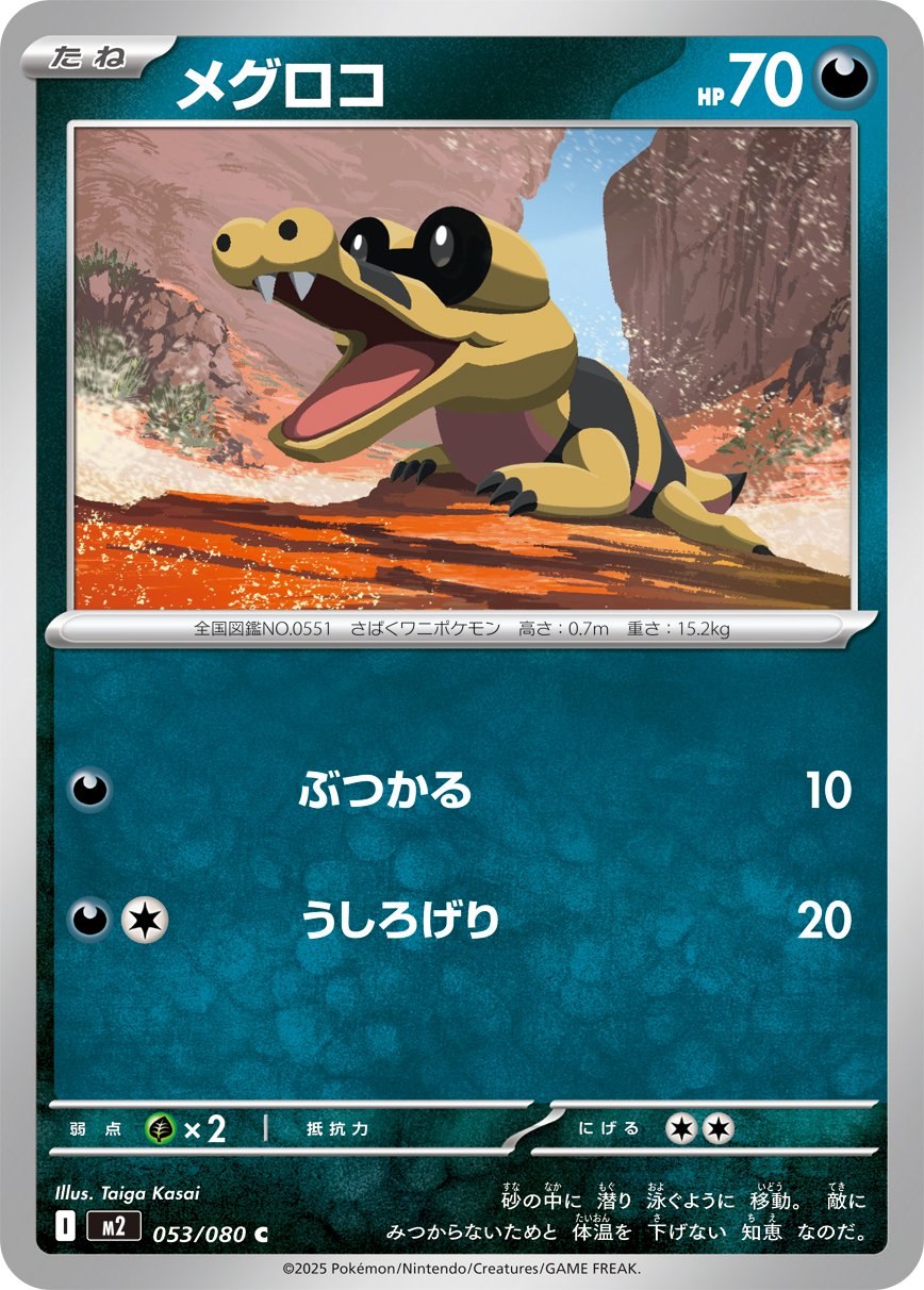 Sandile - Inferno X
