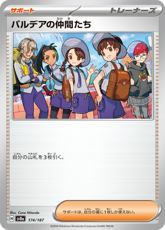 Friends in Paldea - Terastal Festival ex