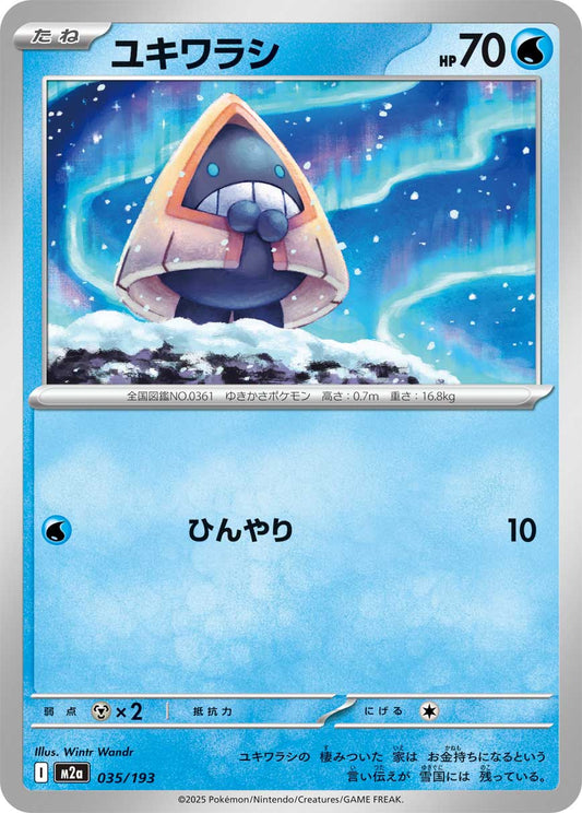 Snorunt - Mega Dream ex