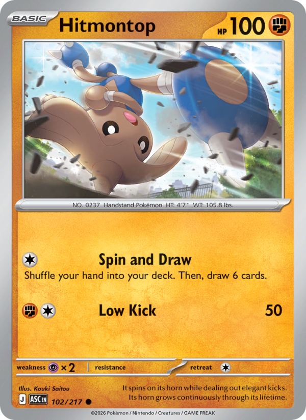 Hitmontop - Ascended Heroes